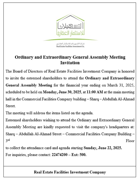 Ordinary and Extraordinary General Assembly Meeting Invitation