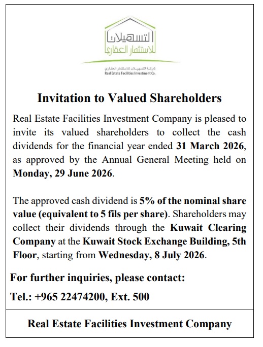 Invitation to Valued Shareholders